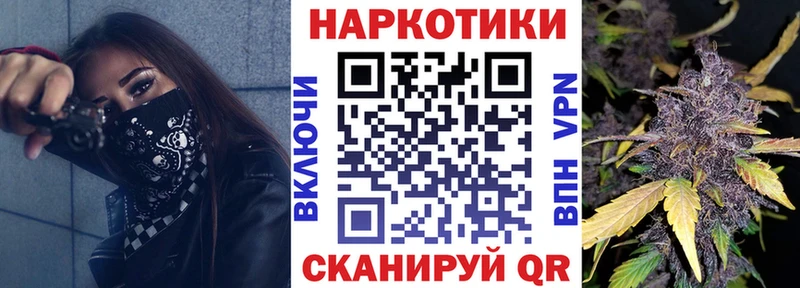Купить наркотики сайты Новая Усмань Бошки Шишки  Меф  COCAIN  A PVP  ГАШ 
