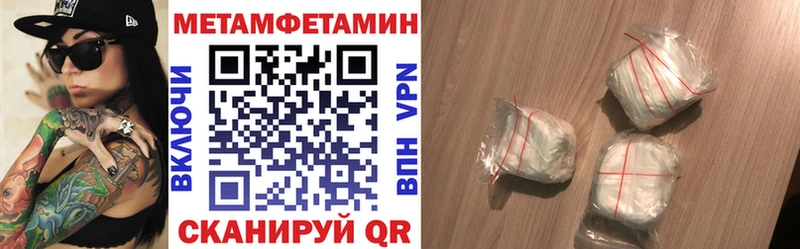 магазин продажи наркотиков Новая Усмань Амфетамин 98%