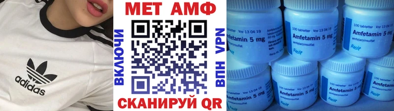 АМФ 97% Новая Усмань
