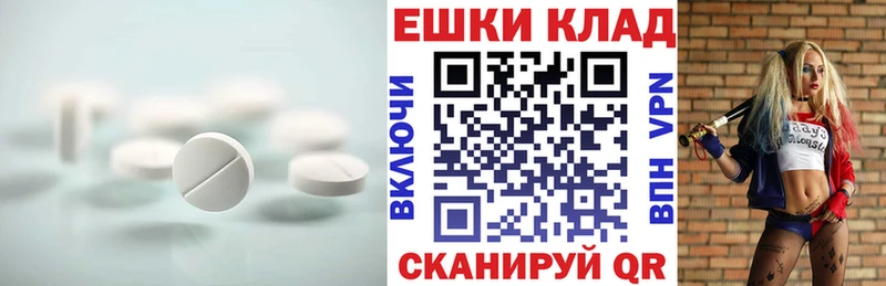 Экстази 280мг  Новая Усмань 