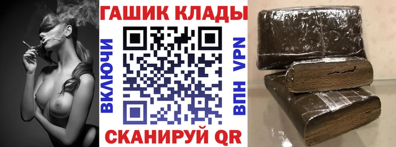 наркота  Новая Усмань  Гашиш ice o lator 