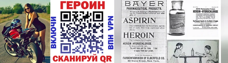 Героин афганец  Новая Усмань 