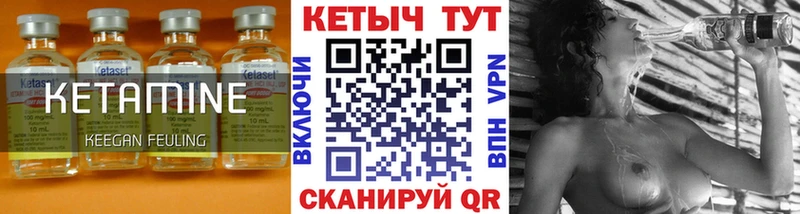 Кетамин ketamine сайты даркнета состав Новая Усмань