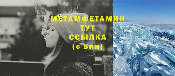 соль ск Абдулино
