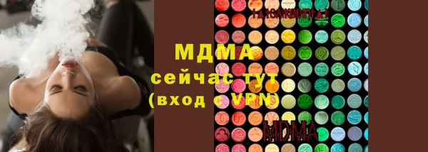мескалин Абаза