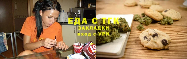соль ск Абдулино