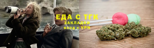 скорость mdpv Абинск