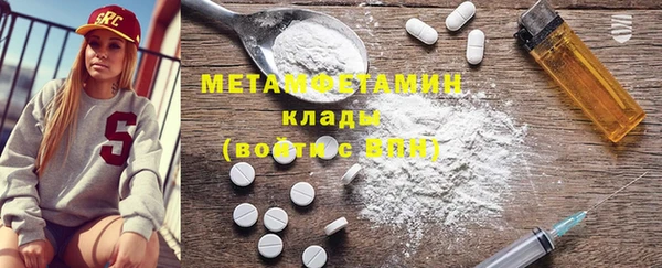 соль ск Абдулино