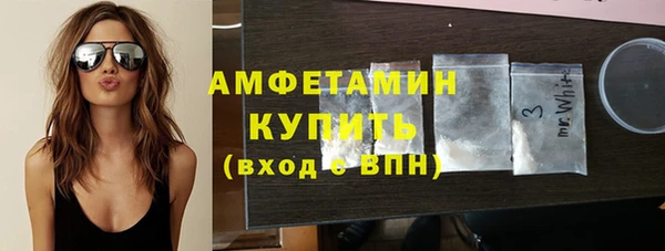 соль ск Абдулино