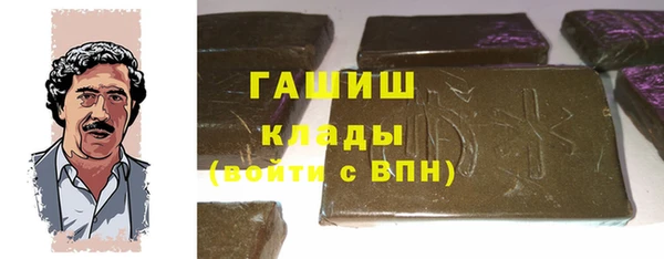 гашиш Алексеевка