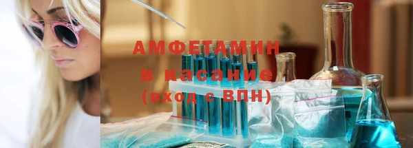 соль ск Абдулино