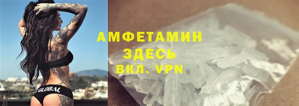 соль ск Абдулино