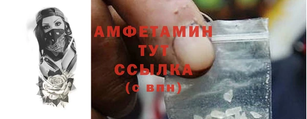 соль ск Абдулино