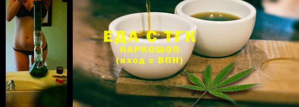 кокаин перу Майский