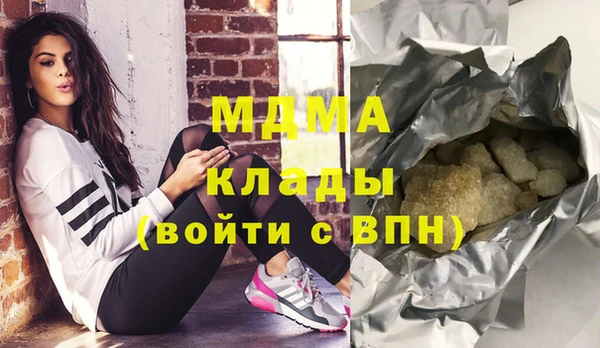мескалин Абаза