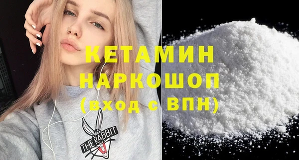 соль ск Абдулино