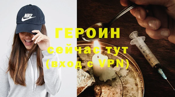 гидропоника Магас