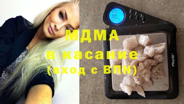 мескалин Абаза