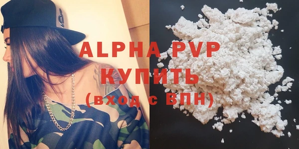 скорость mdpv Абинск