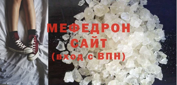 мескалин Абаза