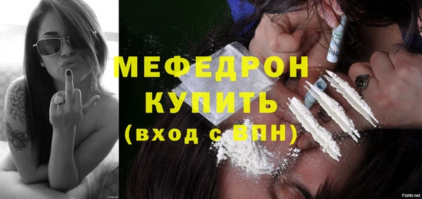меф VHQ Магадан