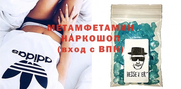 меф VHQ Магадан