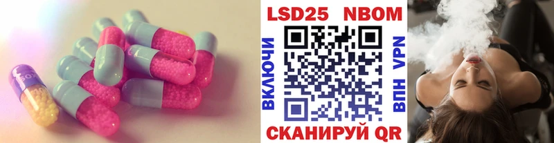 blacksprut как войти  купить закладку  Новая Усмань  LSD-25 экстази кислота 