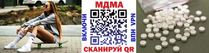 МДМА кристаллы Новая Усмань