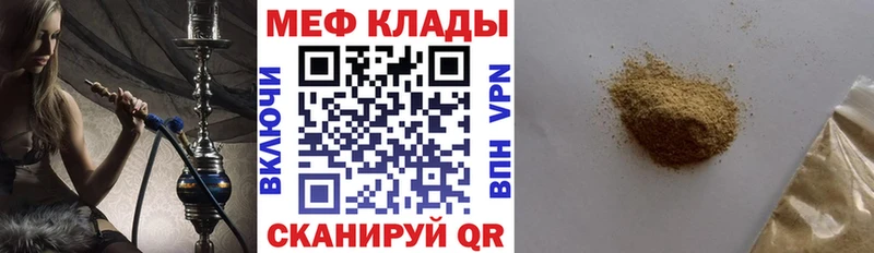 купить  сайты  Новая Усмань  МЯУ-МЯУ VHQ 