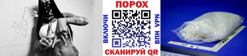 как найти   Новая Усмань  Метамфетамин Декстрометамфетамин 99.9% 