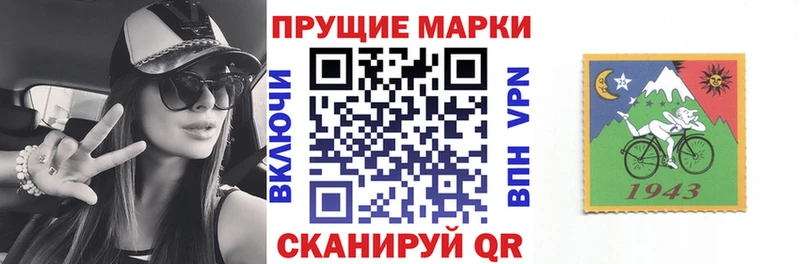 Марки NBOMe 1500мкг Новая Усмань