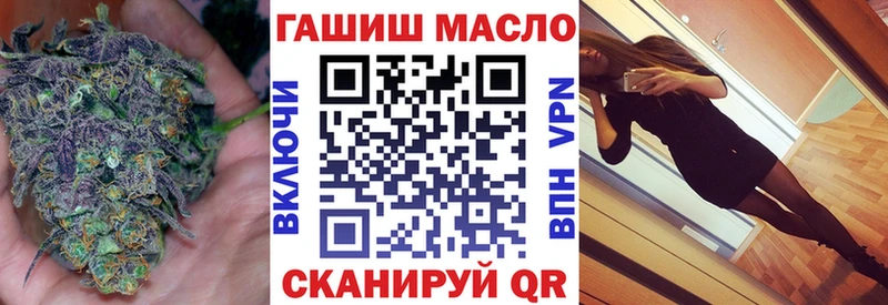 площадка состав  Новая Усмань  ТГК гашишное масло 