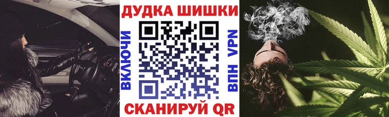 закладка  Новая Усмань  Шишки марихуана индика 